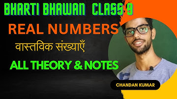 वास्तविक संख्याएँ | Real Numbers | Class 9th Maths | Chapter 1| Bharati Bhawan Class 9 |INTRODUCTION