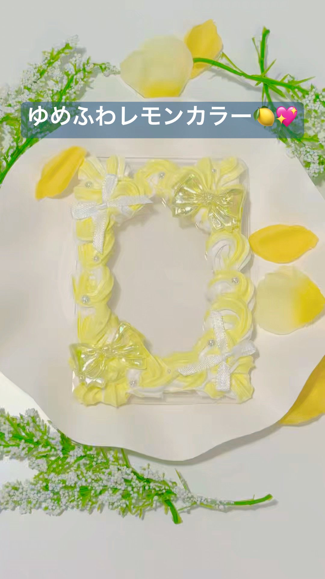 ゆめふわレモンカラーのホイップデコ🍋 - YouTube