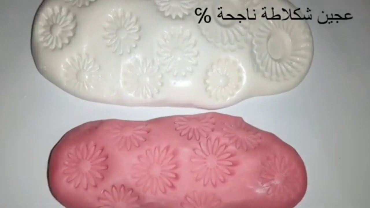 عجين شكلاطة ناجحة % لتزين صابلي وتغليف الكيك سهلة ولذيذة