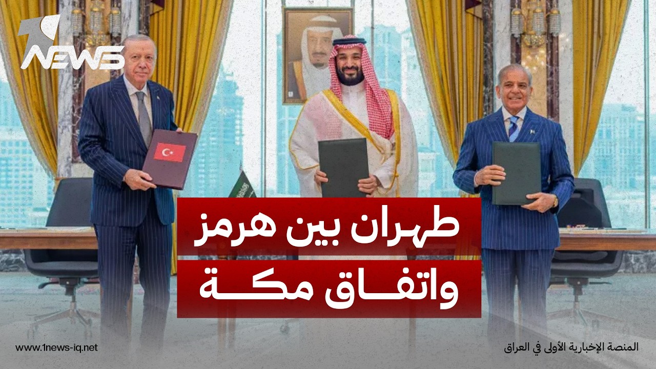 هرمز بيد طهران.. ورقة تفاوض أم تهديد استراتيجي؟ | رؤية نظير الكندوري
