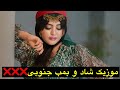 هومن پناهی اجرای شاد کامل هومن پناهی اجرای شاد کامل