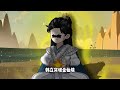 凡人修仙传从金仙开始