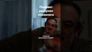Психологическая драма с Ириной Розановой #кино #фильм #сериалы_youtube #драма
