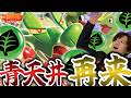 【ポケカ/対戦】環境に青天井が帰ってきた!!エネルギーだくだくのカミツオロチが環境を破壊する⁉【VSドラパルト】