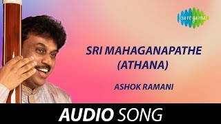 Sri Mahaganapathe (Athana) | Ashok Ramani | Jayachamaraja Wodeyar | Tamil Carnatic Music