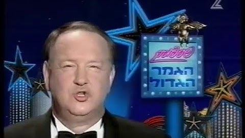 פרומו לגמר הגדול של "פספוסים" (2002)