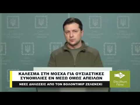 Βίντεο: Πόσο μακριά είναι ο Ποσειδώνας από τον Ήλιο σε επιστημονική σημειογραφία;