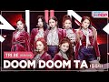 [Simply K-Pop] TRI.BE (트라이비) - DOOM DOOM TA (둠둠타) _ Ep.455