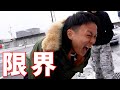 神回 おしっこを耐え続けろ お漏らし限界ドライブ お漏らし ドライブ 限界 神回 おしっこを耐え続けろ お漏らし限界ドライブ お漏らし ドライブ 限界