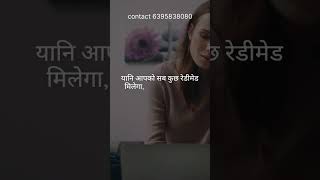 sales को लगातार grow करना 📈 | Digital Web Making Products #digitalproducts #digitalmarketing