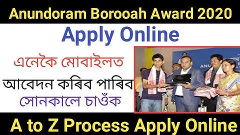 How to apply Anundoram Borooah Award 2020 A to Z Process online