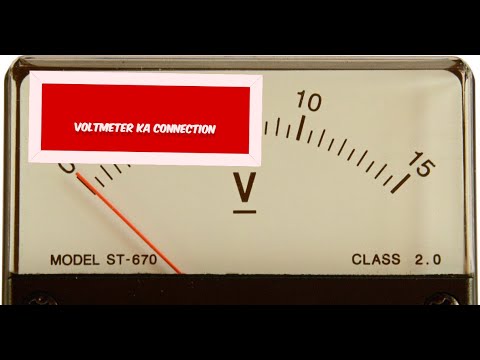 वीडियो: आप विद्युत परिपथ में वोल्टेज और करंट कैसे मापते हैं?