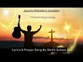 मसिहा का स्वागत - Christian Hindi Prayer Song #hindichristiansong #gospelmusic #christianmusic