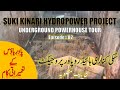 Underground Powerhouse Tour  - Episode 02 | Suki Kinari Hydropower Project | CPEC Project
