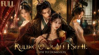 DUBBED | Transmigrated Into Ancient Times... With 3 Wives and Unmatched Power
