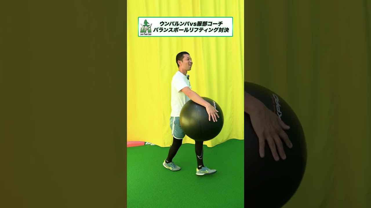 バランスリフティング対決 ！ #対決  #shorts
