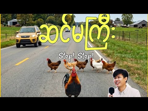 ဒီမှာကြည့်