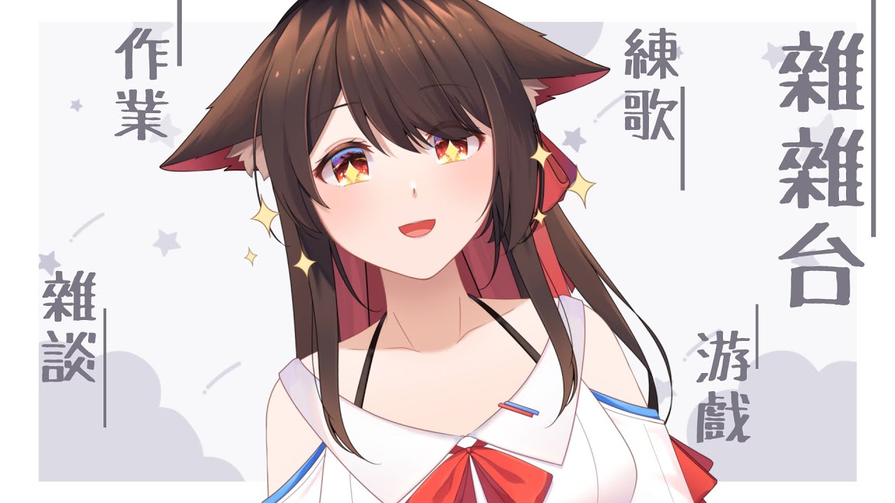 今天家裏有點亂，隨便坐，渴了茶水在那邊自己拿~ | MYViki