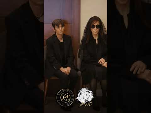 ريما الرحباني ليال ما كانت اختي بس 