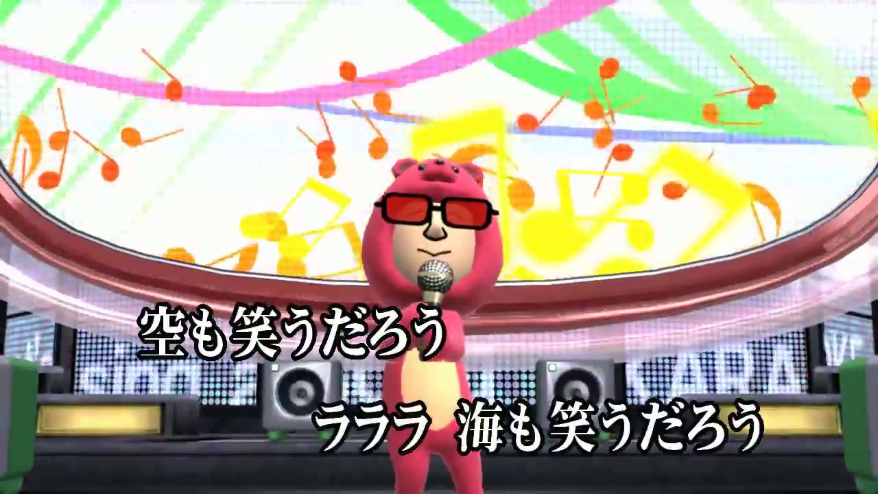 カラオケjoysound カバー 世界中のこどもたちが 合唱 原曲key 歌ってみた Youtube