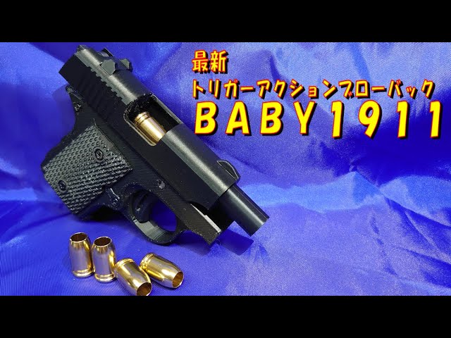 ミニチュアガバメント 51P7HcNS9aL._UF350,350_QL50_.jpg