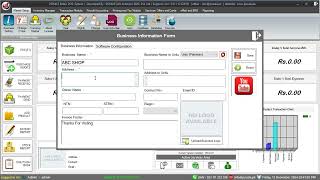 Change Business name in Posale Retail POS Software screenshot 4