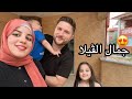 جولة في الفيلا الجديدة يوم حلو مع عائلتي جولة في الفيلا الجديدة يوم حلو مع عائلتي