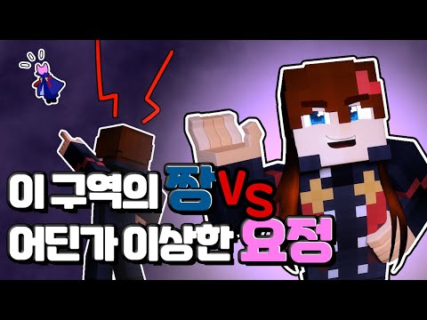 <strong>이구역의</strong> 짱은 나야!!