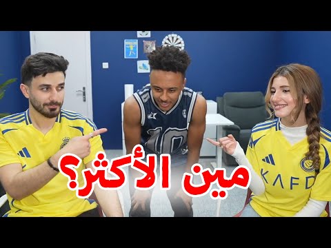 مين أكثر واحد Bilal Ft Ossy Sherine 