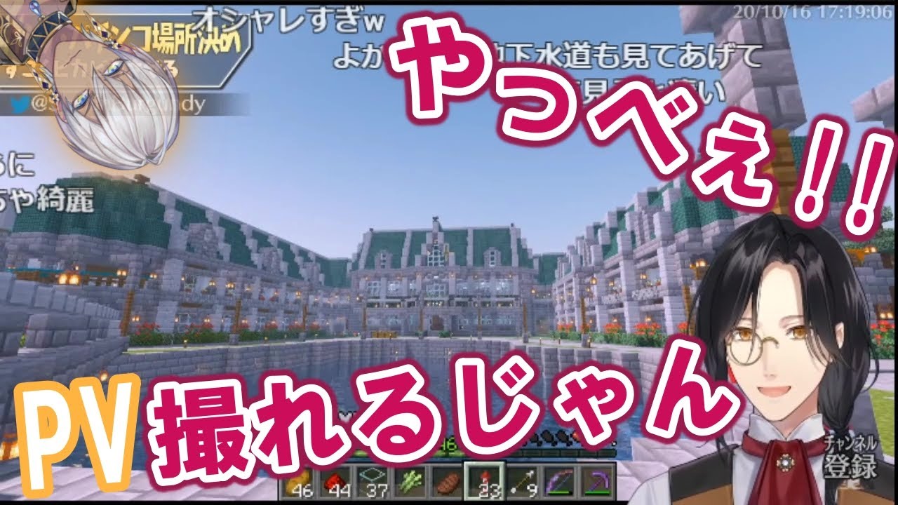 初めてイブラヒムの街に来訪したシェリン、探偵としての探究心が抑えきれない【にじさんじ/マイクラにじ鯖/切り抜き】