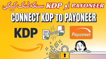 How to connect payoneer to Amazon kdp - Tariq Pathan