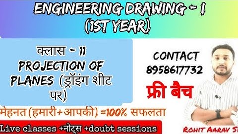 ED-I ::CLASS 11 :: PROJECTION OF PLANES ( लाइव शीट पर) :: ROHIT SIR #bteup #polytechnic