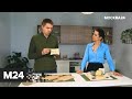 "Городской стандарт": сыр косичка - Москва 24