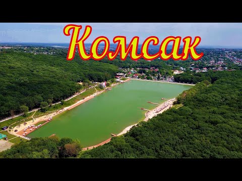 Комсомольский пруд.