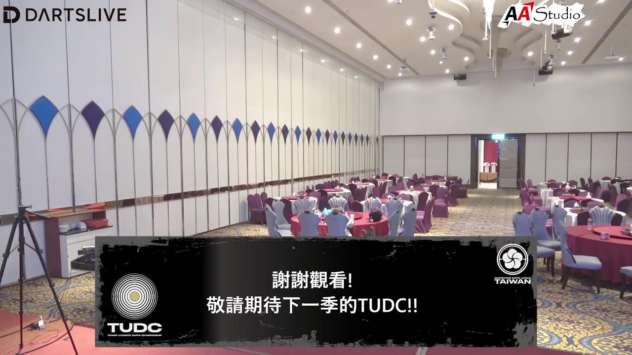 2025 TUDC FINAL STAGE Day.3 (台灣終極競技飛鏢巡迴賽)