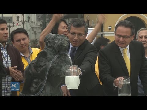 Video: National Pisco Hnub hauv Peru