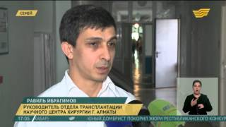 Около 3 тысяч казахстанцев нуждаются в пересадке почек Около 3 тысяч казахстанцев нуждаются в пересадке почек