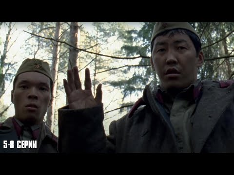 МОЩНЫЙ ВОЕННЫЙ ФИЛЬМ! Московский Дворик | 5-8 Серии