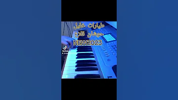مجوز طبول جديد L حصريا مع ايقاع جديد تصميمي بلكامل 2023 