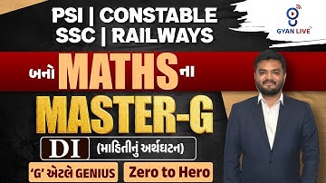 DI (માહિતીનું અર્થઘટન) | બનો MATHSના MASTER - G | PSI | CONSTABLE | SSC | RAILWAYS | LIVE @02:00pm