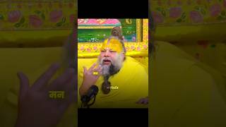 man ki bat sirph bagvan se karni chahiye #youtubeshorts #prmanand #tending #viralvideo #tending