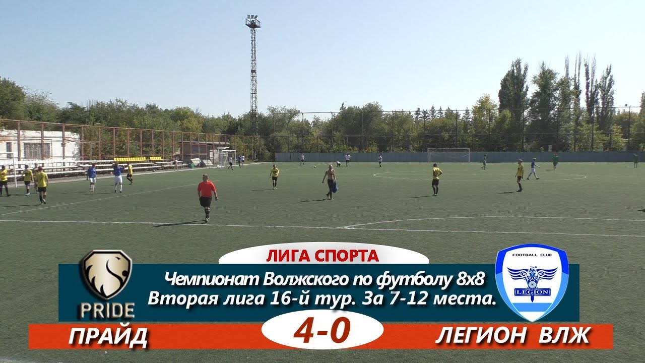 Прида 4 ого. Прида 4 ого