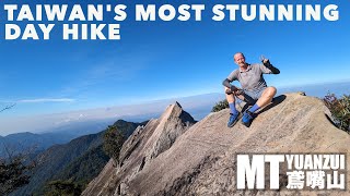 TAIWAN’S MOST STUNNING DAY HIKE - MT. YUANZUI - 鳶嘴山 -這是台灣最美的一日遊嗎？ (有中文字幕)