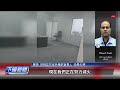 伊朗港口大爆炸