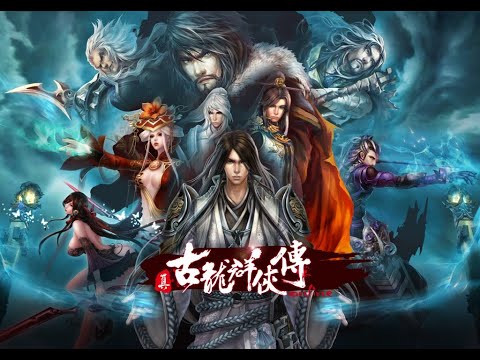 【智冠音樂作品】2018年：《真古龍群俠傳online》幕後花絮