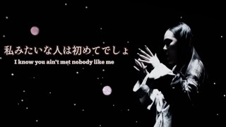 SAAY - Circle (ft. Tish Hyman) [Lyrics & Japanese Subtitles]