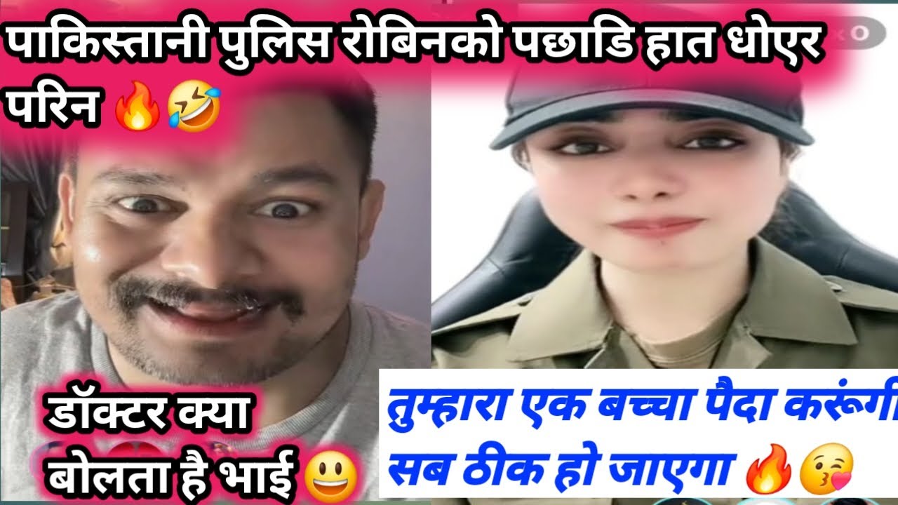 पाकिस्तानी पुलिस रबिनको पछाडि हात धोएर परिन्। 🤣 rooben khadka Tiktokvideo 🔥 roobin khadka newTiktok