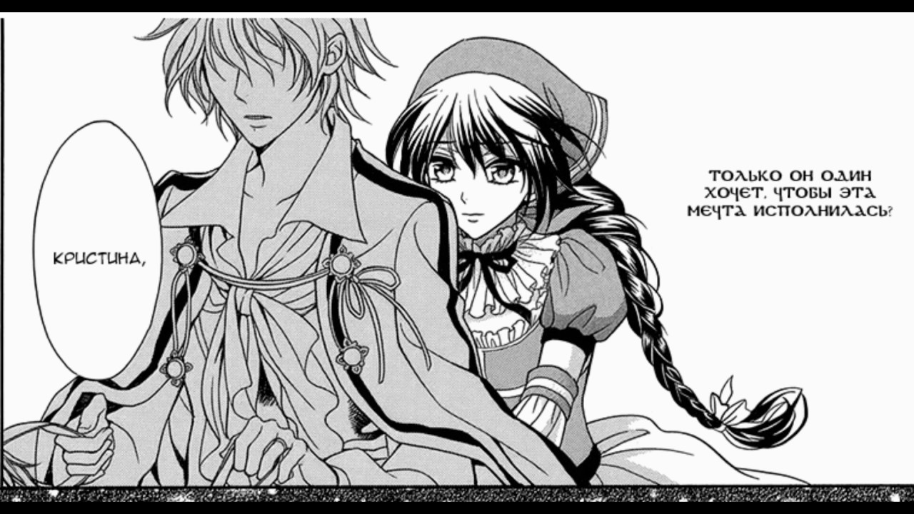 (^_^) Манга,,Свадьба вампиров