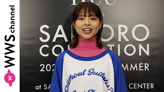 大阪出身のシンガーasmi、イベントの盛り上がりを語る！＜札幌コレクション 2022 S/S＞