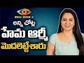 Telakapalli Ravi analysis on Bigg Boss hosts Jr NTR, Nani & Nagarjuna